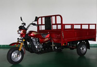 Zonglong  ZL175ZH right three-wheeled motorcycle 