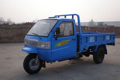 Wuzheng 7YPJ1150A14Three wheeled vehicle