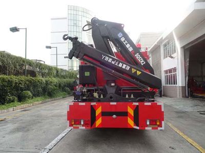 Galaxy  BX5120TXFJY162W4 Emergency rescue fire truck