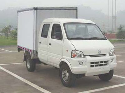 Nanjun  NJP5030XXYRS28B Box transport vehicle