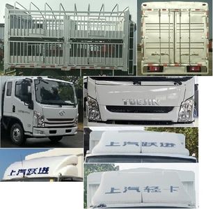 Yuejin  SH5043CCQZFDDWZ Livestock and poultry transport vehicles