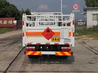 Yandi  SZD5045TQP6EQ Gas cylinder transport vehicle