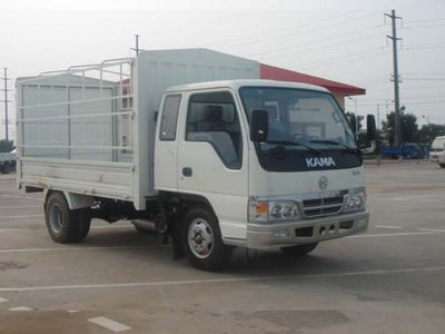 Kaima  KMC5032PECS Grate type transport vehicle