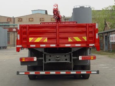 Shenggong  SG5253JSQ5 Vehicle mounted lifting and transportation vehicle