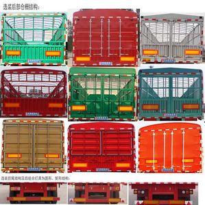 Yuntai  XLC9360CCY Gantry transport semi-trailer