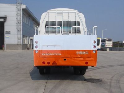 Yutong  ZK5080XGC5 Engineering vehicle