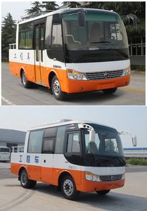 Yutong  ZK5080XGC5 Engineering vehicle