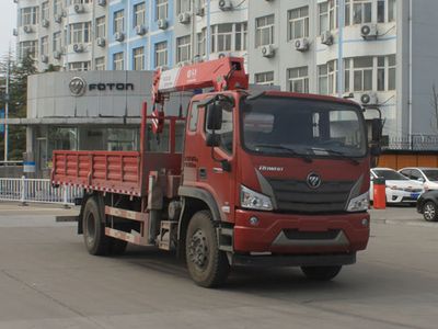 Foton  BJ5164JSQHPDD01 Vehicle mounted lifting and transportation vehicle