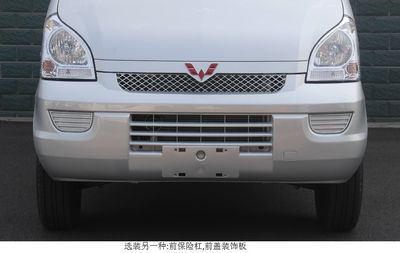 Wuling  LZW5028XXYSP6K Box transport vehicle