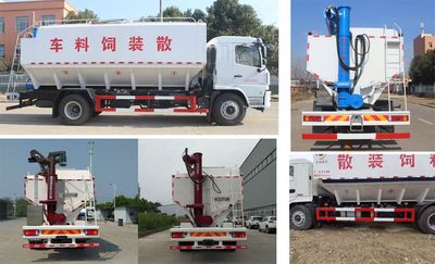 Runzhixing  SCS5181ZSLSX Bulk feed transport vehicle