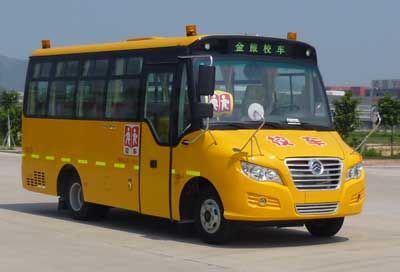 Jinlv  XML6661J53XXC School buses exclusively for primary school students