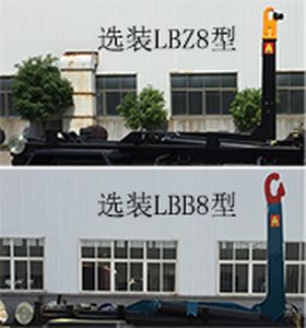 China National Automobile Corporation ZQZ5180ZXXDB6 detachable container garbage collector 