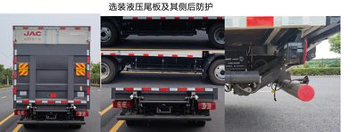 Jianghuai brand automobiles HFC5042XXYSEV2 Battery swapping pure electric box type transport vehicle