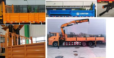 Juntong  JF5250JSQSX12 Vehicle mounted lifting and transportation vehicle