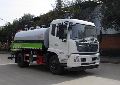 Tianwei Yuan  TWY5160TDYE6 Multi functional dust suppression vehicle