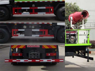 Tianwei Yuan  TWY5160TDYE6 Multi functional dust suppression vehicle