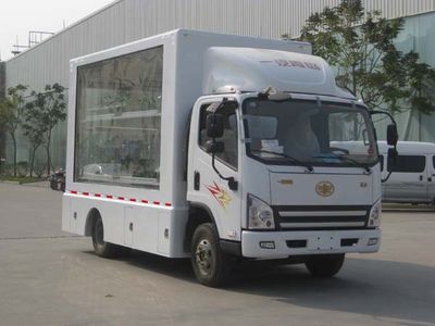 Xinhua Xu  XHX5040XXC Promotional vehicle