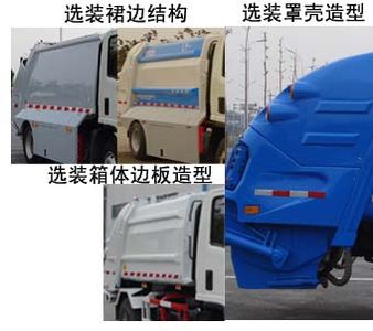 Yueda  YD5100ZYSQLE4 Compressed garbage truck