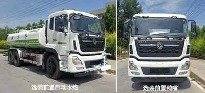 Dahenghui brand automobiles SJQ5250GSSDFLN Sprinkler truck