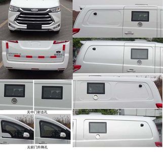 Shenglu  SLT5033XYCX3LAS Cash transport vehicle