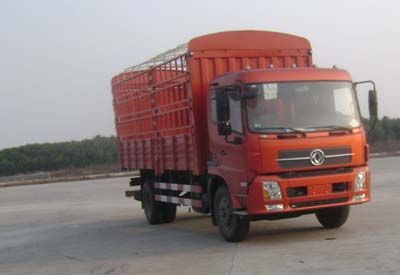 Shenying  YG5160CSYBX Grate type transport vehicle