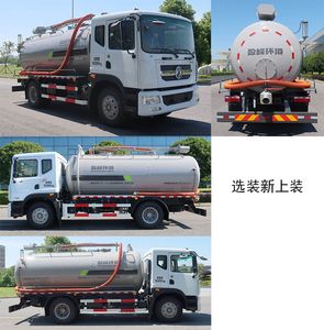 Zhonglian Automobile ZBH5160GXEEQY6 Septic suction truck