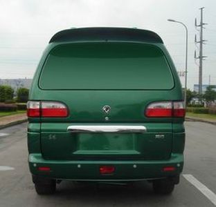 Dongfeng  LZ5028XYZAQ7S Postal vehicle