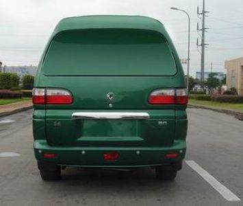 Dongfeng  LZ5028XYZAQ7S Postal vehicle