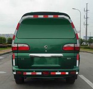 Dongfeng  LZ5028XYZAQ7S Postal vehicle