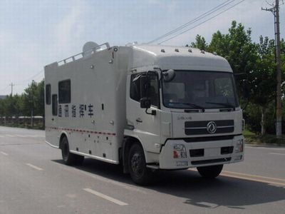 Yuhua  NJK5120XZH Communication command vehicle