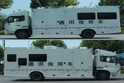 Yuhua  NJK5120XZH Communication command vehicle