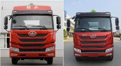 Shunfeng Zhizao  SFZ5260XRQC6 Flammable gas box transport vehicle