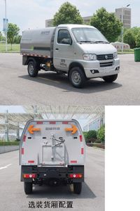 Zhonglian Automobile ZBH5032ZLJEQY6 Garbage transfer vehicle