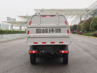 Zhonglian Automobile ZBH5032ZLJEQY6 Garbage transfer vehicle