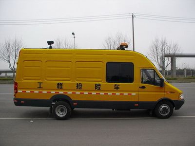 Yuhua  NJK5056XGQ Engineering rescue vehicle