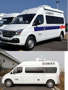 Jiangtian  ZKJ5040XDWD6 Mobile service vehicle