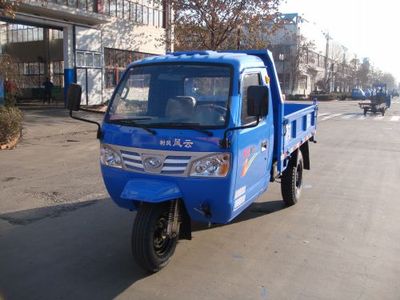 Shifeng  7YPJ1750D9 Self dumping tricycle