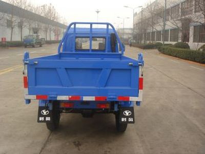 Shifeng  7YPJ1750D9 Self dumping tricycle