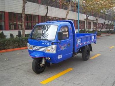 Shifeng  7YPJ1750D9 Self dumping tricycle