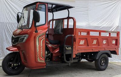 Canglong  CL150ZHD right three-wheeled motorcycle 