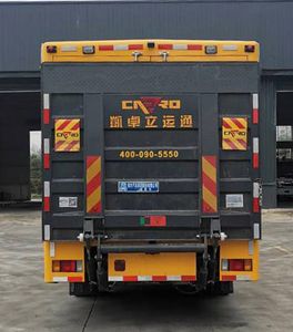 Cheng Li  CL5111XXH6ZQ Rescue vehicle