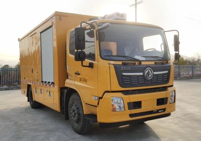 Zhengyuan  EZY5121XGCF1X6 Electric engineering vehicle