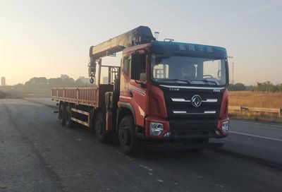 Changxing Delong brand automobiles ZZZ5319JSQEQ6 Vehicle mounted lifting and transportation vehicle