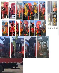 Changxing Delong brand automobiles ZZZ5319JSQEQ6 Vehicle mounted lifting and transportation vehicle