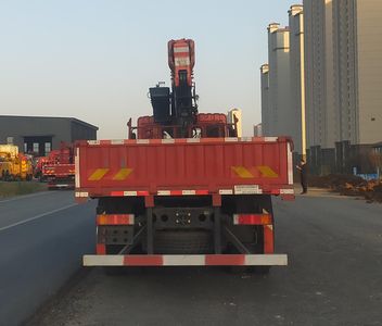 Changxing Delong brand automobiles ZZZ5319JSQEQ6 Vehicle mounted lifting and transportation vehicle