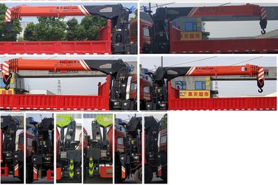 Changxing Delong brand automobiles ZZZ5319JSQEQ6 Vehicle mounted lifting and transportation vehicle