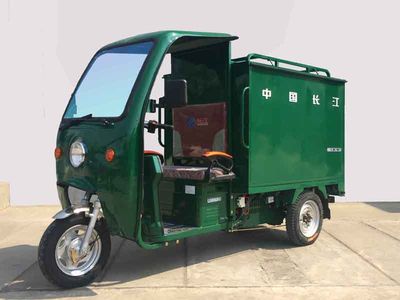 Changjiang brand automobile CJ3000DZH2 Electric tricycle