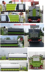 Cheng Liwei  CLW5040TDYB6ZS Multi functional dust suppression vehicle