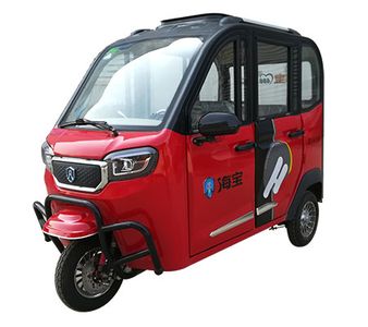 Haibao HB1500DZK7Electric tricycle