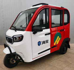 Haibao  HB1500DZK7 Electric tricycle